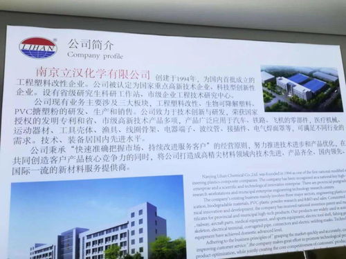 海南省質(zhì)檢所亮相生物降解塑料技術(shù)論壇，分享前沿檢測(cè)技術(shù)與行業(yè)洞見